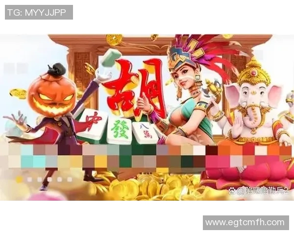 pg电子麻将胡了卡免费-揭秘免费体验pg电子麻将，破解麻将卡顿全攻略及特色游戏优势体验之道-pg电子麻将胡了卡免费