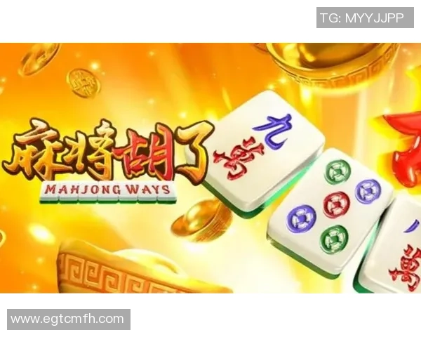 pg麻将胡了2玩法介绍-探秘麻将新玩法,PG麻将胡了2介绍-pg麻将胡了2玩法介绍 pg麻将胡了2玩法介绍-探秘麻将新玩法,PG麻将胡了2介绍-pg麻将胡了2玩法介绍